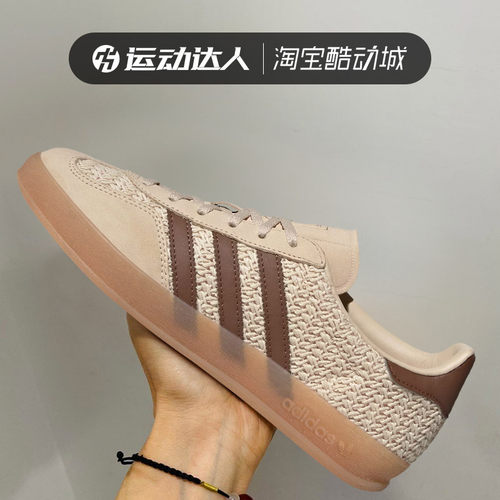 Adidas阿迪达斯女鞋GAZELLE INDOOR W复古低帮运动休闲板鞋JS1418