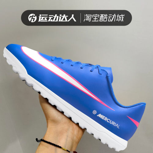 NIKE耐克男鞋VAPOR 16 CLUB TF 碎钉运动训练低帮足球鞋FQ8446