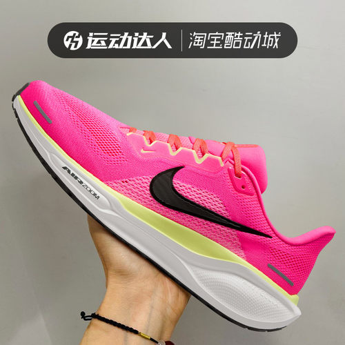 Nike耐克男鞋PEGASUS 41 CM运动休闲鞋训练缓震耐磨跑步鞋HV3128