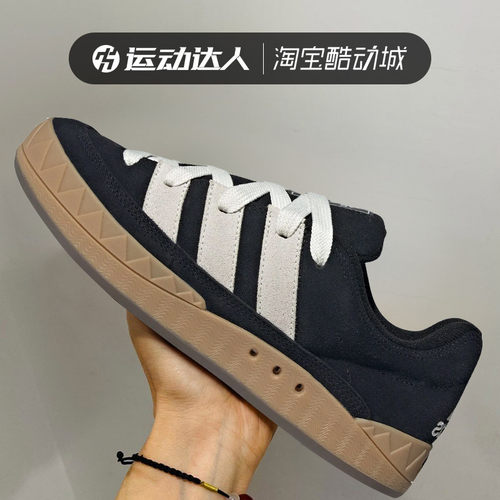 阿迪达斯三叶草ADIMATIC鲨鱼鞋