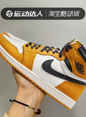 NIKE耐克男鞋新款Air Jordan 1 High OG AJ1高帮复古休闲鞋DZ5485