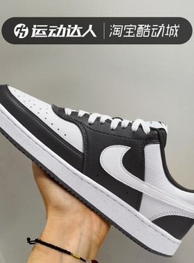 Nike耐克女Court Vision简版空军低帮板鞋耐磨运动休闲鞋DH3158