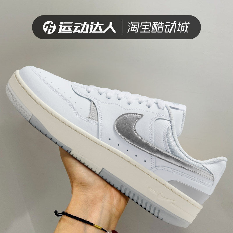 NIKE耐克女鞋GAMMA FORCE 简版空军复古百搭运动休闲板鞋HQ1674