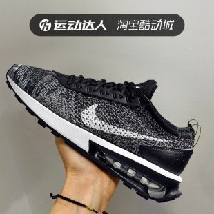 Nike耐克女鞋新款AIR MAX FLYKNIT RACER运动鞋气垫跑步鞋DM9073