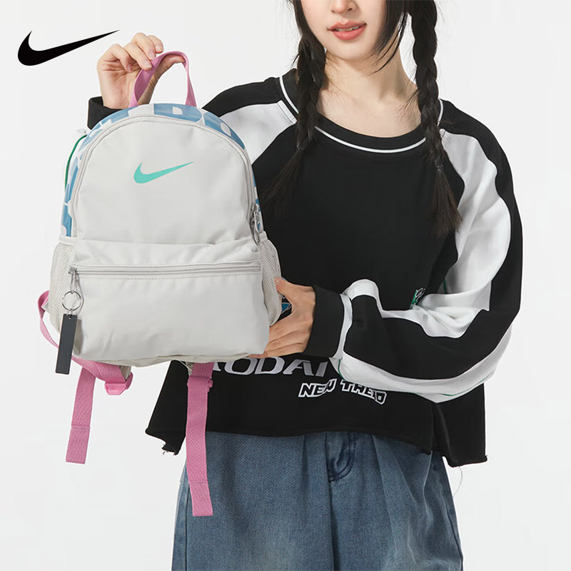 nike耐克新款男包女包儿童迷你背包户外双肩书包休闲背包DR6091