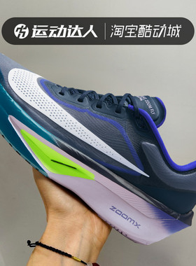 Nike耐克男鞋ZOOM FLY 6马拉松缓震耐磨运动训练跑步鞋FN8454-403