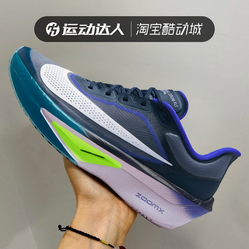 Nike耐克男鞋ZOOM FLY 6马拉松缓震耐磨运动训练跑步鞋FN8454-403