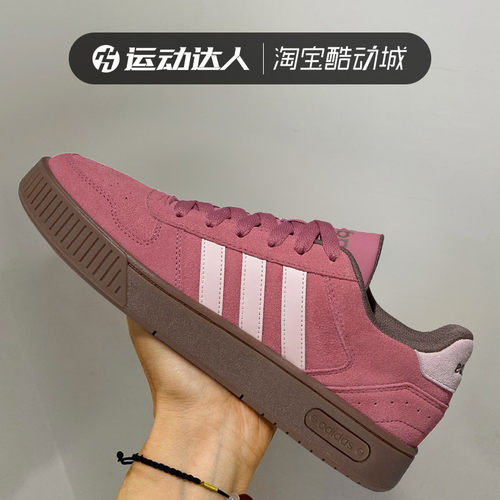 Adidas阿迪达斯男女休闲板鞋D-PAD CLASSIC低帮耐磨运动鞋KJ6986