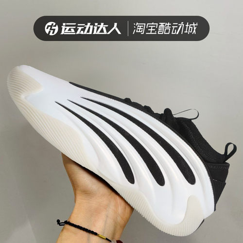 adidas阿迪达斯男鞋HARDEN VOLUME 9 哈登9代运动鞋篮球鞋JR2504