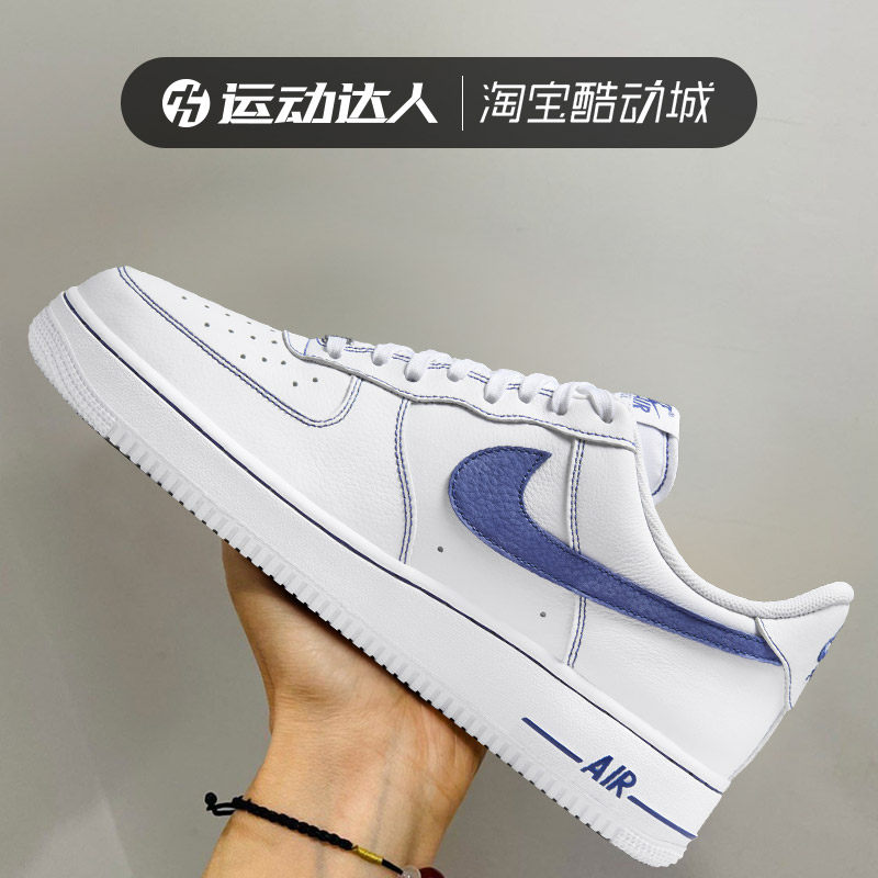 NIKE耐克AIR FORCE 1 07 LV8男经典空军一号板鞋运动休闲鞋HQ2037