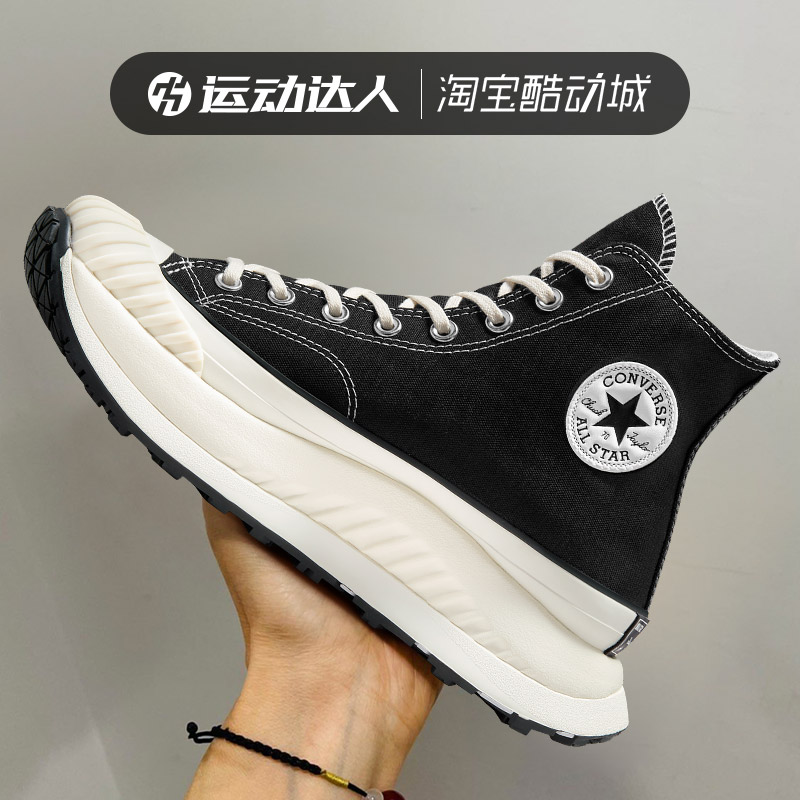 厚底高帮帆布鞋CONVERSE匡威