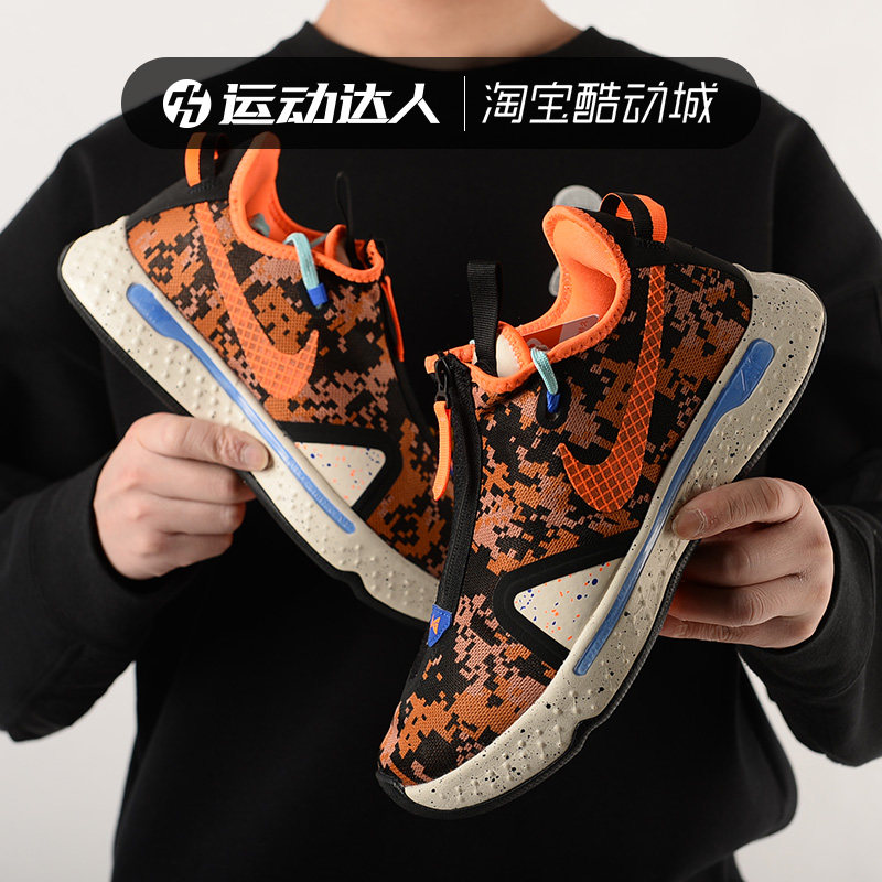 NIKE4代黑白男子实战缓震篮球鞋