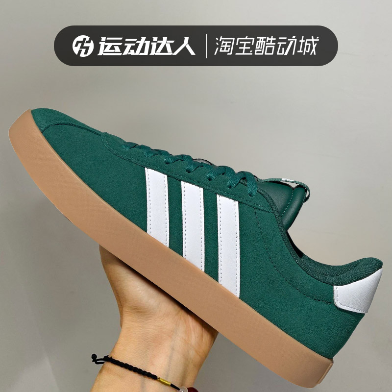 Adidas阿迪达斯男女鞋VL COURT 3耐磨防滑运动休闲低帮板鞋JP8571