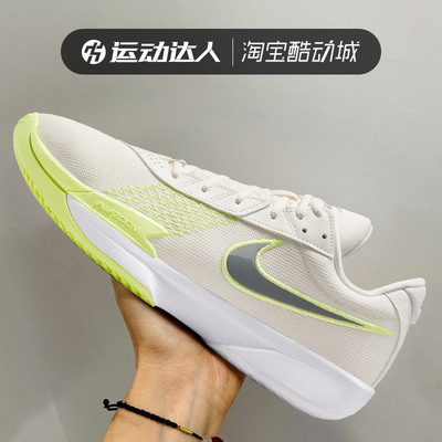 NIKE耐克男鞋AIR ZOOM G.T. CUT ACADEMY 缓震实战篮球鞋FB2598