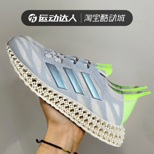 Adidas阿迪达斯男鞋秋季新款4DFWD 3 M网面轻便运动跑步鞋IG8980