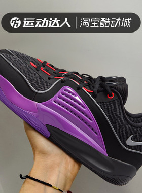 NIKE耐克男鞋KD16 杜兰特16运动耐磨缓震实战低帮篮球鞋潮DV2916