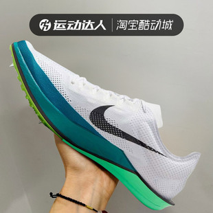 Nike耐克男鞋ZOOMX DRAGONFLY 2 ELITE田径钉鞋运动跑步鞋FZ9315