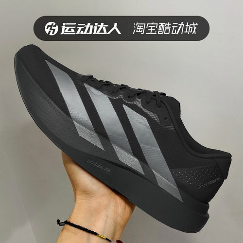Adidas阿迪达斯男鞋Adizero EVO SL WOVEN运动休闲鞋跑步鞋KI6901