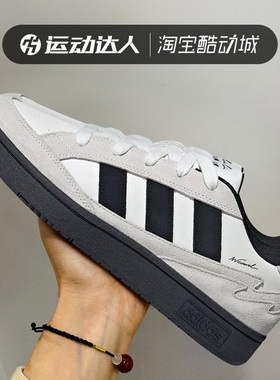 Adidas阿迪达斯男女鞋WCARD ADV缓震耐磨网球鞋运动休闲鞋IH0961