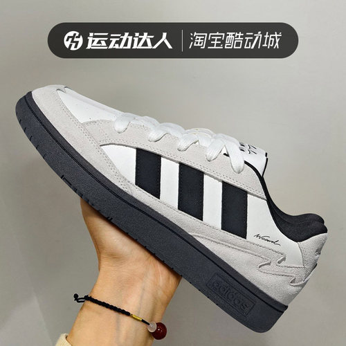 阿迪达斯男女缓震耐磨网球鞋