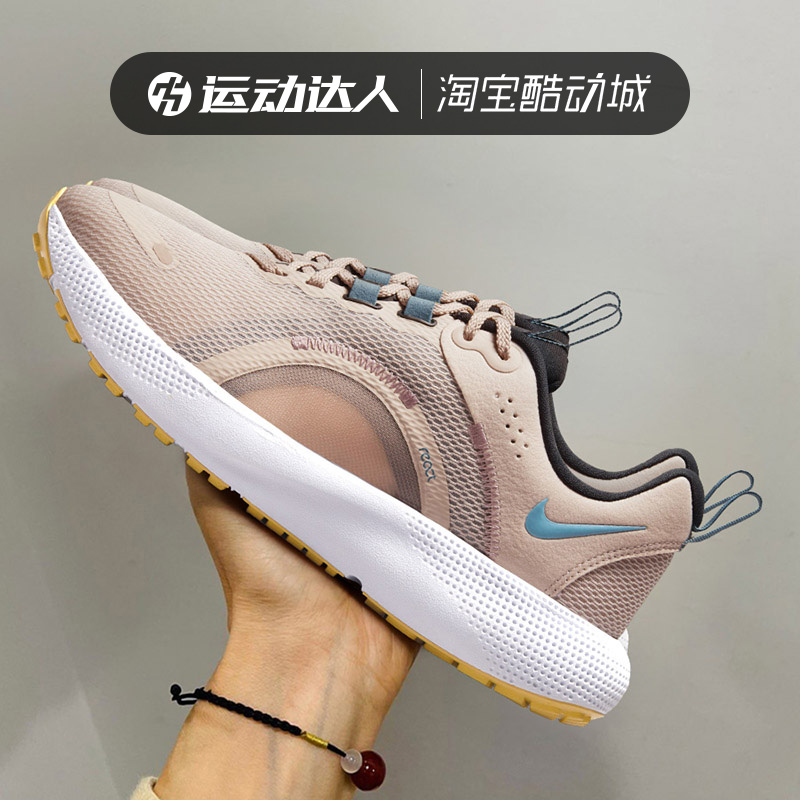 Nike耐克女鞋新款React Escape Rn2透气缓震耐磨运动跑步鞋DJ9976 运动鞋new 跑步鞋 原图主图