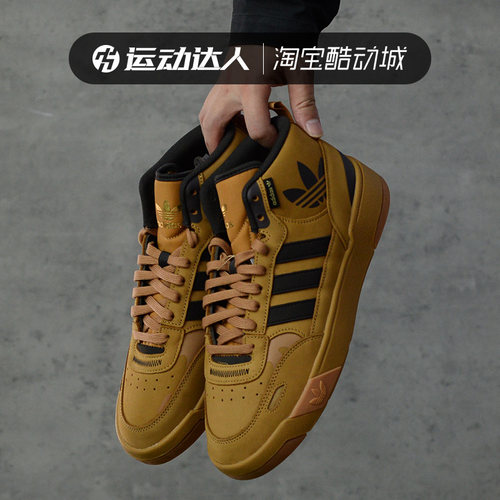 Adidas阿迪达斯三叶草男鞋女鞋