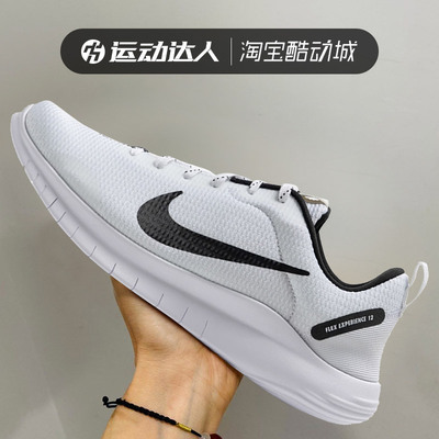 耐磨缓震跑步鞋Nike/耐克