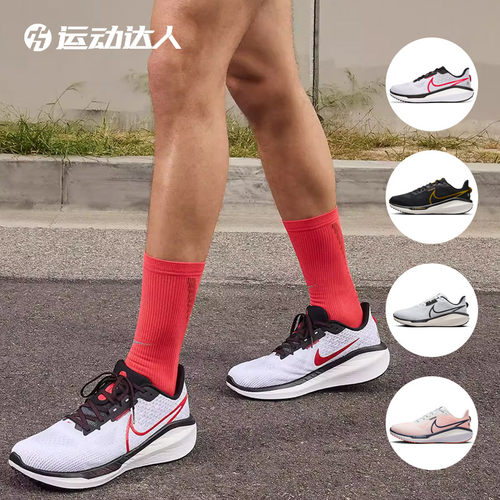 缓震耐磨跑步鞋Nike/耐克