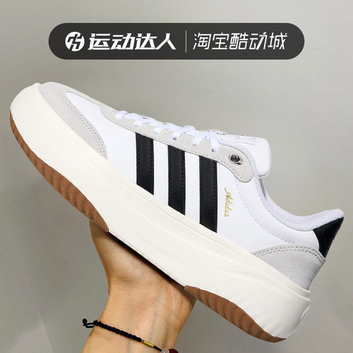 阿迪达斯女厚底增高T头小白鞋