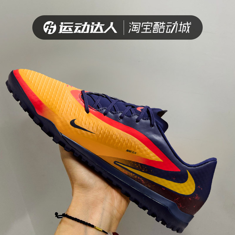 NIKE耐克男鞋暗煞Phantom6中端TF碎钉哈兰德低帮训练足球鞋HQ2326