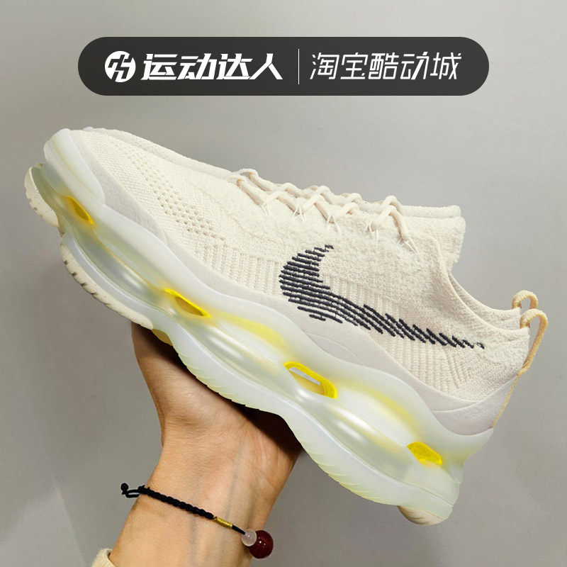 大气垫厚底运动鞋Nike/耐克