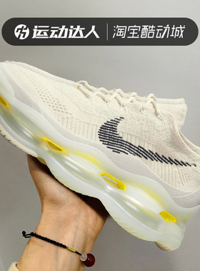 Nike耐克男鞋Nike Air Max Scorpion增高厚底大气垫运动鞋DJ4701