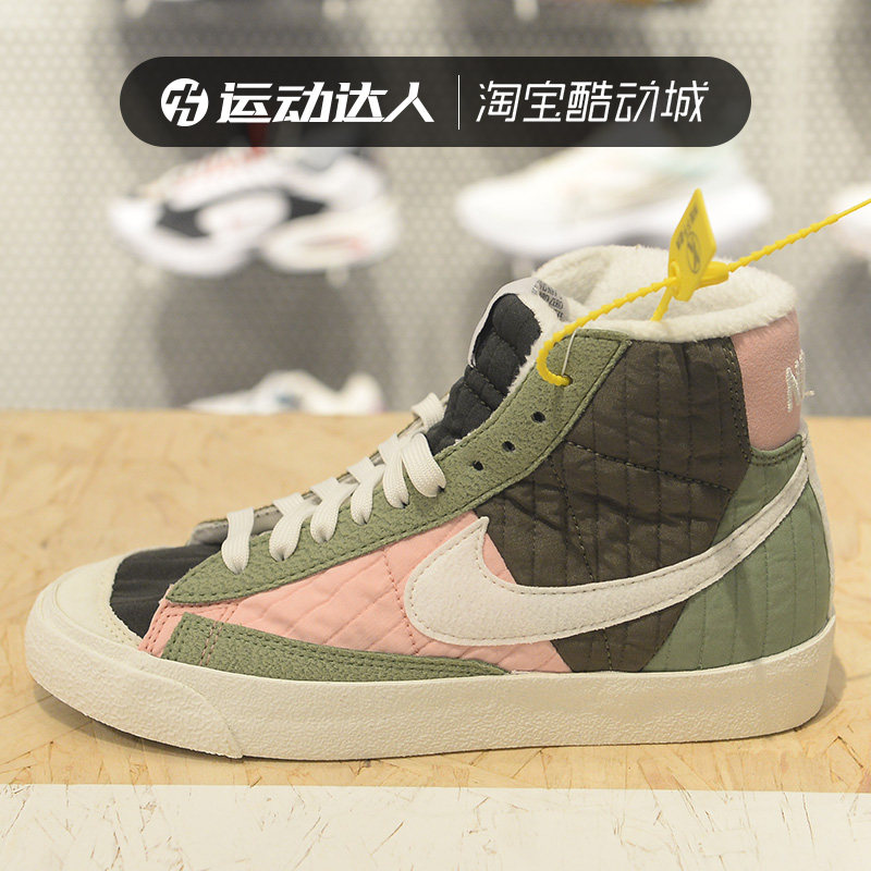 Nike板鞋do7445-261-311加绒