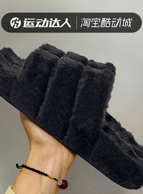 Adidas阿迪达斯三叶草女秋冬季纯色简约毛绒休闲家居拖鞋IF3964