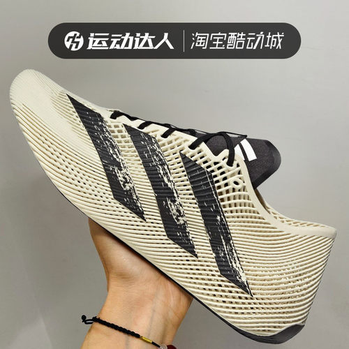 Adidas阿迪达斯CLIMACOOL LACED男女鞋风巢清风透气跑步鞋KJ0659