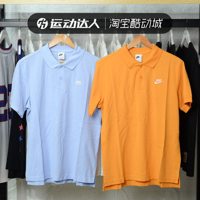 Nike/耐克polo衫半袖翻领