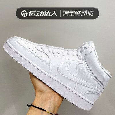 板鞋Nike/耐克舒适休闲鞋