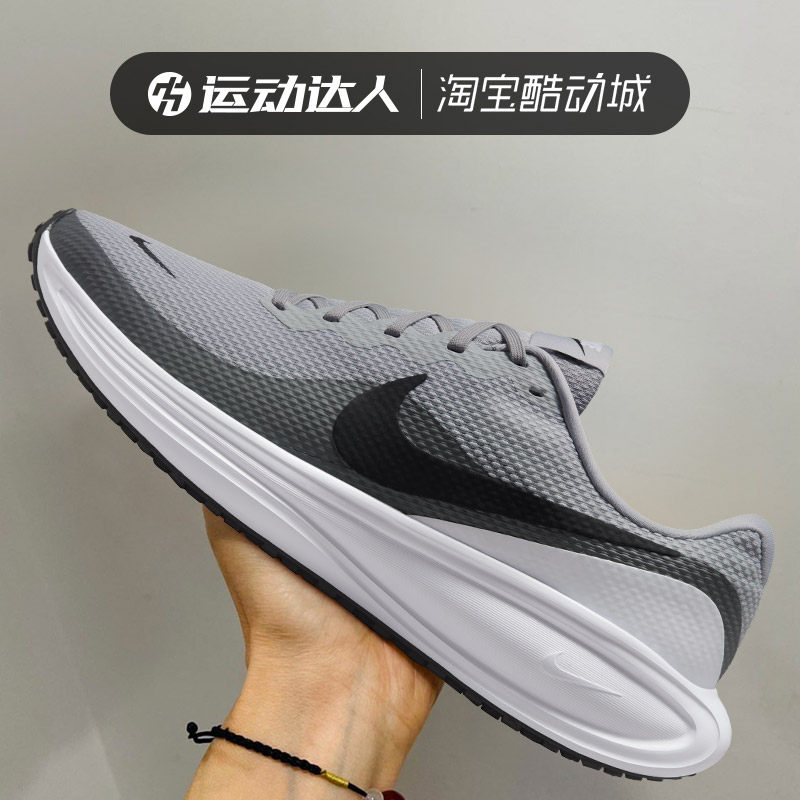 Nike耐克男鞋REVOLUTION 8 轻便透气缓震运动休闲鞋跑步鞋HJ9198