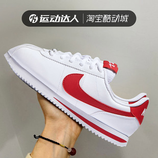耐克女鞋CORTEZ BASIC GS 大童复古轻便运动休闲鞋小白鞋904764