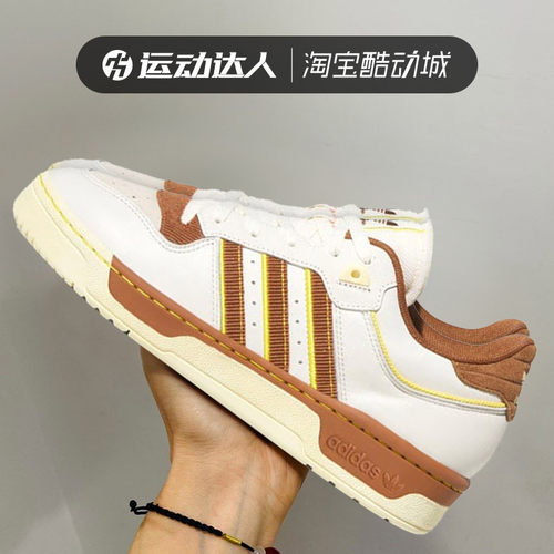 阿迪达斯三叶草板鞋男女