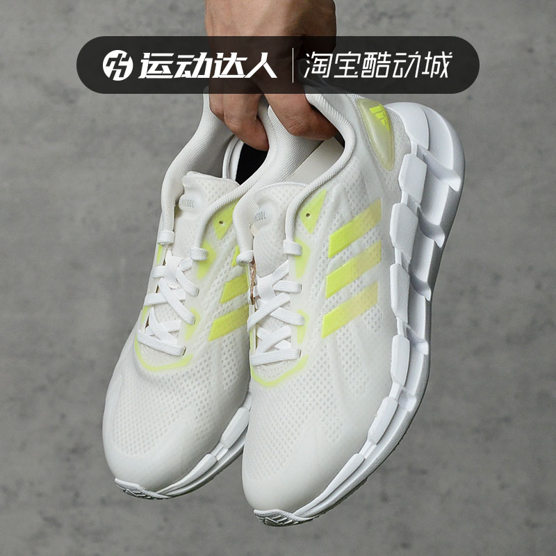 Adidas阿迪达斯2022新款运动鞋