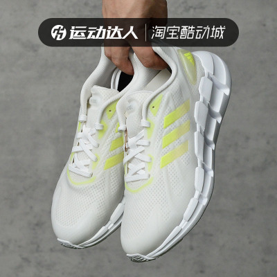 Adidas阿迪达斯2022新款运动鞋