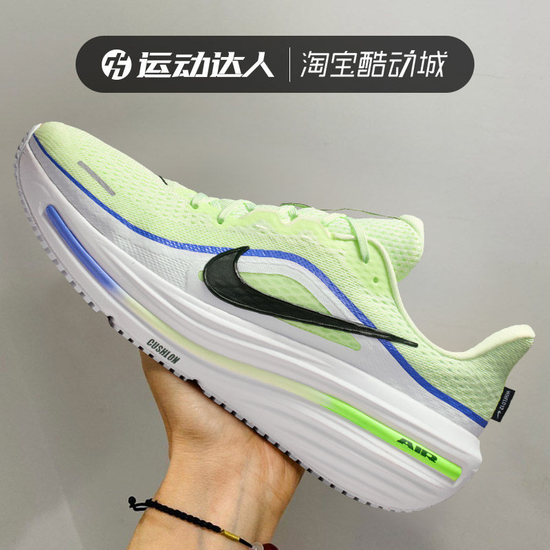 Nike耐克男鞋AIR WINFLO 12缓震耐磨运动休闲鞋厚底跑步鞋HV9272