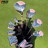 PGM 高尔夫球杆女士专业全套高反弹钛金一号木碳素杆铁杆组伸缩包