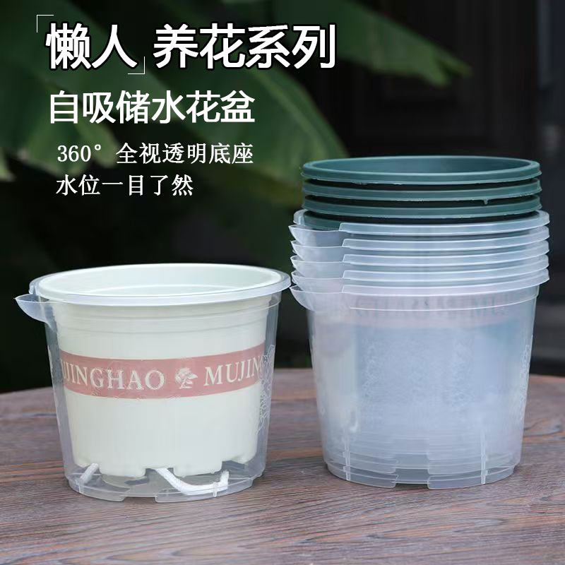 绿萝花盆懒人自动吸水双层塑料盆栽室内阳台免浇水透明储水加仑盆