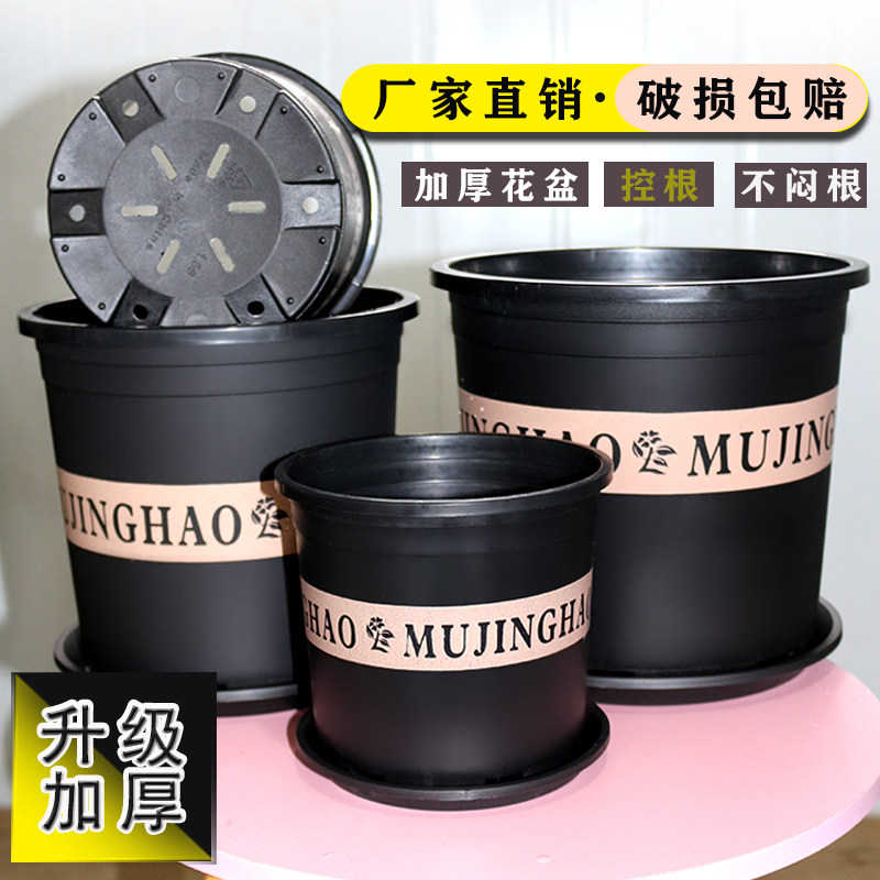 黑色二代加厚塑料矮胖加仑花盆绿萝月季多肉大口径清仓特价加仑盆