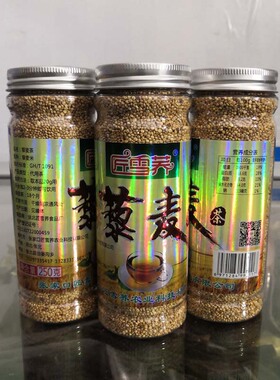 匠雪荞藜麦茶麦香味 坝上 茶冲饮叶冲泡250克