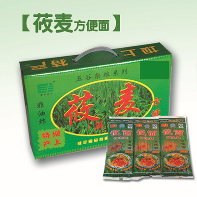 塞外绿丰速食包装方便面泡面