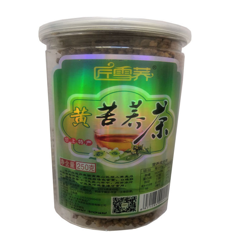 匠雪荞张北坝之宝黑苦荞茶黄苦荞大麦茶荞麦茶250克冲泡醇香灌装