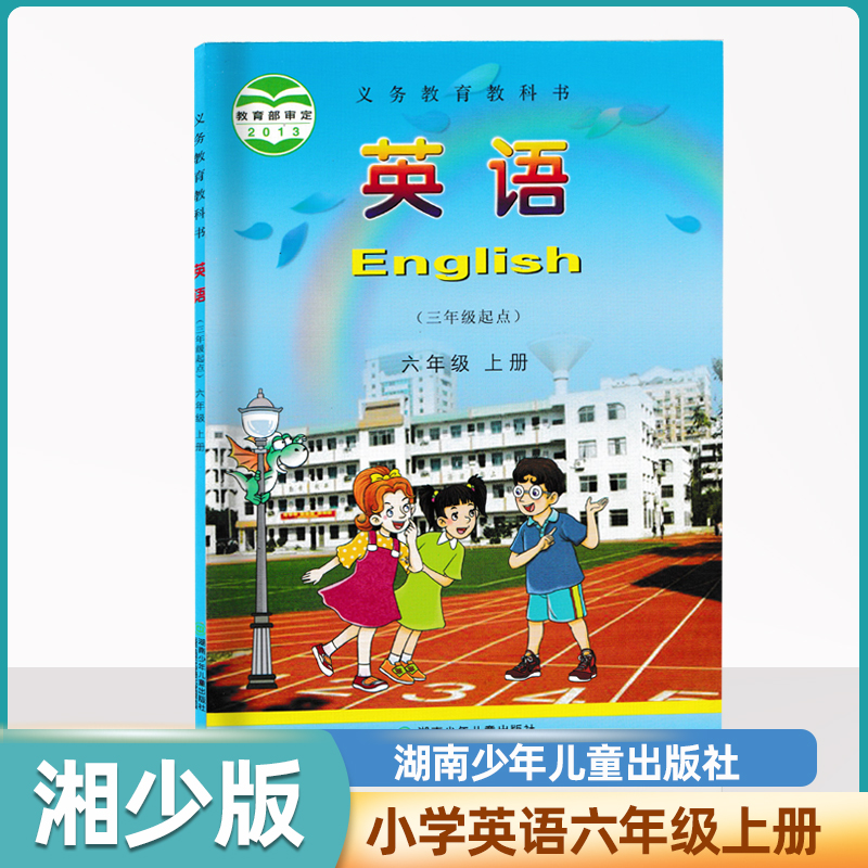 用正版教材享健康学习